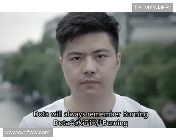 BLG战队心理素质提升背后的故事与DOTA2赛场表现分析