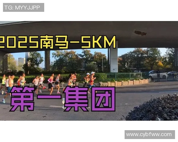 南京城市马拉松精彩点评：滑板队展现卓越团队协作精神与拼搏风采