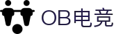 OB电竞·(中国)电子竞技平台