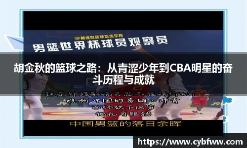 jbo电竞