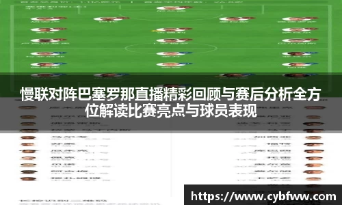 jbo竞博电竞