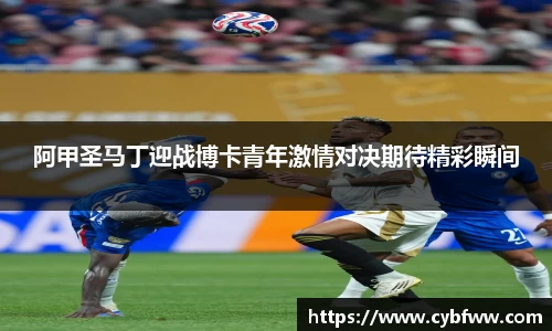 jbo竞博官网